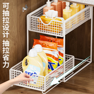 <b>Bathroom</b> Sink Shelf Pull Out Tiered <b>Storage</b> <b>Cabinet</b> Rectangular Freestanding 3 Layers For Toiletries Organization - Product Image 2