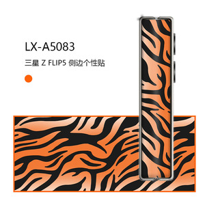 Samsung Galaxy Z Flip5 6 7 Hinge Protection <b>Film</b> Side Axis PET Sticker For Mobile Phone - Product Image 5