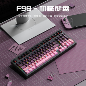 HZGAMER F98 87键有线机械游戏键盘绿茶红PBT多色渐变侧印办公游戏 - Product Image 4