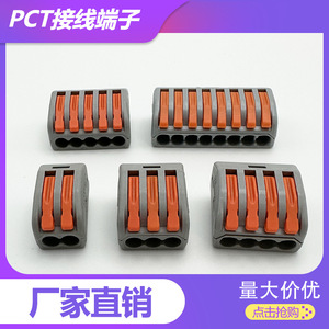 Bloc de bornes à ressort 2 pôles Cablecon PCT-212, connecteur de câblage orange à enfoncement pour l'électronique et l'ingénierie électrique - Product Image 5