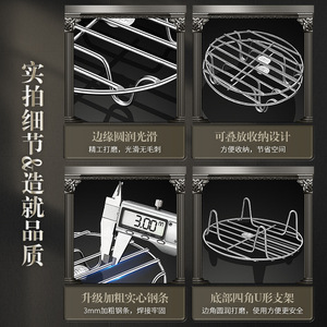 Grille de cuisson vapeur Pinsang en acier inoxydable 316L épaissie à pieds hauts pour cuiseur à riz et cuisine - Product Image 4