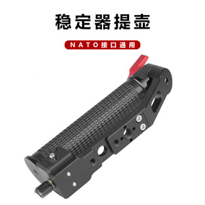 DJI Gimbal Handle Adjustable Arm For RS3 RS2 <b>Stabilizer</b> Aluminum Alloy Handheld Camera Mount - Product Image 3