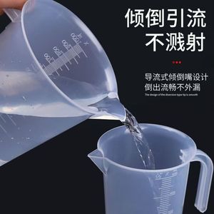 Vaso de Plástico Plastig, Vaso Medidor de Plástico de 250 ml, 500 ml, 1000 ml, 2000 ml, 3000 ml, 5000 ml, Resistente al Calor, Graduado para Laboratorio, con Asa - Product Image 1