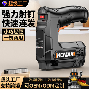 KOMAX Electric Wireless Nail Gun 1-2.5 In Battery Powered Framing Tool For Woodworking - Product Image 2