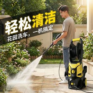 High Pressure <b>Cleaner</b> 100bar 220V Adjustable Pressure Home Cleaning Equipment - Product Image 4