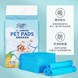 Almohadillas absorbentes para perros, pañales de tela para mascotas, tela absorbente gruesa, pañales para gatos y perros pequeños, toallas sanitarias, suministros para mascotas al por mayor. - Product Image 2