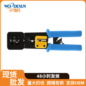 Through-hole RJ45 connector <b>crimping</b> <b>tool</b>, multi-functional professional grade RJ45 through-hole network <b>crimping</b> <b>tool</b> - Product Image 2