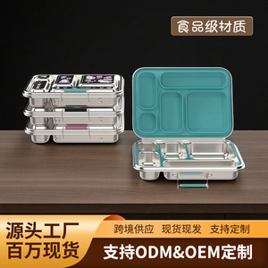 304 Stainless Steel <b>Lunch</b> <b>Box</b> Five Compartment With Lid Rectangle Solid Color Anti Odor Food Storage Container - Product Image 3