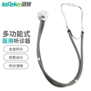 Estetoscopio Multifuncional Liker, de Doble Tubo y Doble Cara, Estetoscopio Médico para la Frecuencia Cardíaca Fetal y la Presión Arterial - Product Image 1