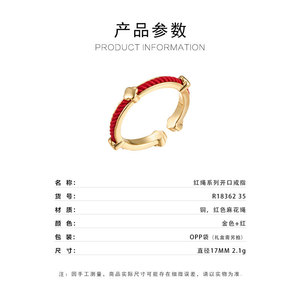 Red <b>String</b> Four Leaf Clover Open Ring Brass Plated <b>Gold</b> Twisted Cord Adjustable Unisex Jewelry Gift - Product Image 3