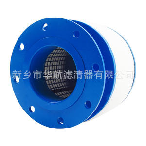 หน้าแปลน232กรองอากาศกรองฝุ่น244 * พร้อมตัวกรองละอองน้ำมันสำหรับปั๊มสุญญากาศประเภทผลิตภัณฑ์ที่มีประสิทธิภาพสูง - Product Image 1