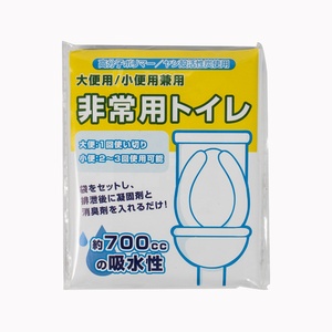 Portable Emergency Mini Toilet Disposable <strong>Collection</strong> Travel <strong>Urine</strong> <strong>Bags</strong> - Product Image 5