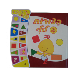 <span class=keywords><strong>Libro</strong></span> interactivo de juguetes educativos electrónicos Let's Play an Instrument A Music Book para niños - Product Image 1
