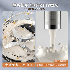Mini licuadora Gdanny de 1,2 l con control por microordenador, máquina para hacer leche de soja para una persona, fácil limpieza, eléctrica, 800 W - Product Image 4
