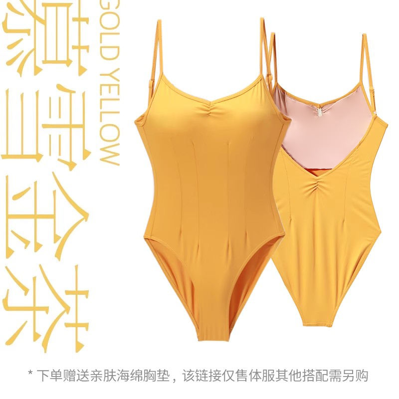 Art test upgrade-muxue gold tea [with chest pad]]