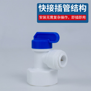 Vanne à bille filetée de 1/2 pouces, connecteur pour purificateur d'eau, pour réservoir sous pression, stockage d'eau, pression de fonctionnement de 650 psi - Product Image 4