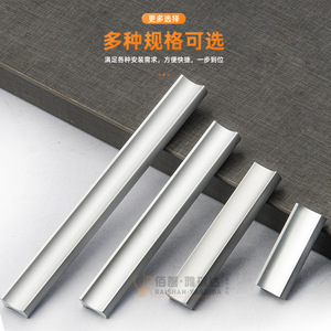 มือจับอลูมิเนียมอัลลอยด์ Yareda รุ่น K308 มือจับประตูตู้แบบแท่งแข็งแรงทนทาน - Product Image 5