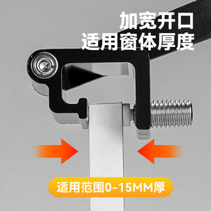 Niu Xiang Window Limiter Aluminum Alloy Drill Free Sliding Window Lock With Key Multi Position Limiting Device - Product Image 5