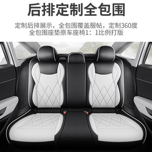 Housse de siège de voiture en PVC sur mesure pour Lavida <span class=keywords><strong>Pro</strong></span> Virtus Ensemble complet Toutes saisons Protection spécifique au véhicule Décoration de voiture - Product Image 5