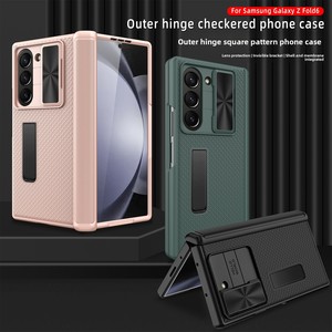 สินค้าข้ามพรมแดน เหมาะสำหรับ Samsung ZFold ลด 40% โทรศัพท์พับได้พร้อมเลนส์ป้องกันแบบมีหน้าต่าง และขาตั้งแบบซ่อนได้ - Product Image 2