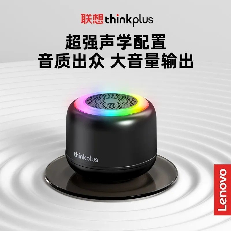 Haut-parleur Bluetooth K14pro [Version lumineuse]