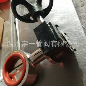 Venta al por mayor de fabricante: Válvulas de mariposa sanitarias de acero inoxidable tipo wafer y de goma para gas, y válvulas de mariposa de engranaje sin fin. - Product Image 4