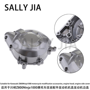 Convient aux accessoires de modification de moto <span class=keywords><strong>Kawasaki</strong></span> Z800Ninja1000, capot moteur, couvercle latéral du moteur - Product Image 2