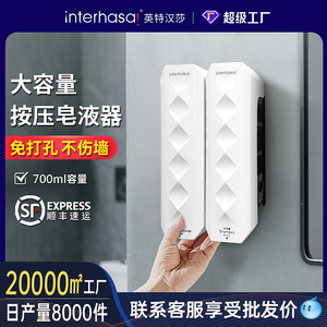 Interhansa Wall Mounted Soap Dispenser 350Ml Manual Hand Press For Hotel Guesthouse - Product Image 3