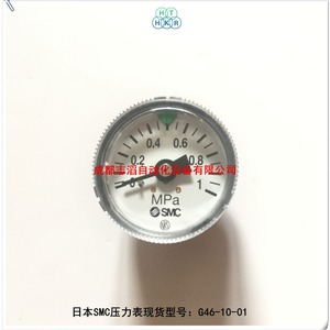 Manómetro Analógico Smc G46-10-01 0-1 Mpa Hecho en Japón - Product Image 1