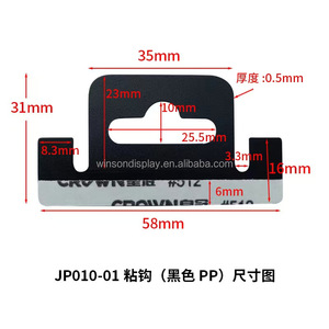 ตะขอแขวนพลาสติกแบบมีรู กาวในตัว สำหรับแขวนสินค้าในซุปเปอร์มาร์เก็ต  ลดราคา - Product Image 6