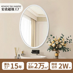 Espejo de Baño Ovalado sin Marco de 30-40 Pulgadas con Acabado Cromado para Uso en Hogar, Hotel y Salón - Product Image 5
