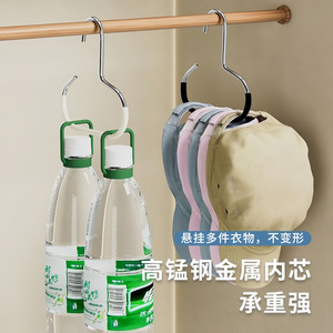 Hat <b>Storage</b> Hanger <b>Baseball</b> <b>Cap</b> Holder Round Hook Type Multi Functional Clothes Organizer For Wardrobe Dormitory Use - Product Image 5