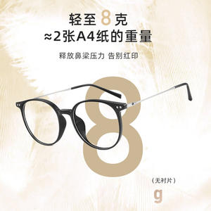 Montures de lunettes rondes de style japonais, légères, monture complète, verres en résine, unisexe, origine Danyang, référence 8142 - Product Image 1