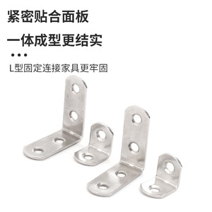 Support d'angle droit en acier inoxydable Wise Ruler, connecteur de meubles en forme de L à 90 degrés, support de renforcement et de fixation - Product Image 4