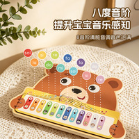 JXD Piano de madera con diseño de oso, xilófono de 12 escalas, juguete educativo para niños de 2 a 4 años, unisex