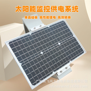 แผงโซลาร์เซลล์สำหรับกล้องวงจรปิด 50W แบตเตอรี่ LiFePO4 30Ah ระบบตรวจสอบไร้สาย 4G พร้อมที่เก็บข้อมูลบนคลาวด์ - Product Image 5