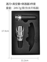 Ensemble ouvre-bouteille en fil d'acier HXY tire-bouchons en plastique noir 3 pièces et bouchon verseur comme ouvre-bouteille de vin coffret cadeau