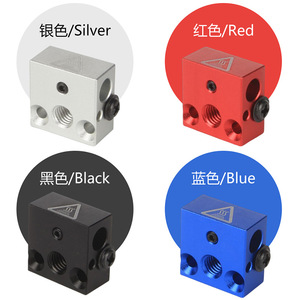 Bloc chauffant 3Dsway Mk8 en aluminium plaqué cuivre pour Cr10s Ender3 avec étiquette d'avertissement de sécurité - Product Image 2
