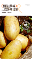 JIUR Gezonde Aardappelchips Origineel & Honingboter Komkommersmaak Zero Transvet Knapperige Snack Low Fat Chips in Zakje