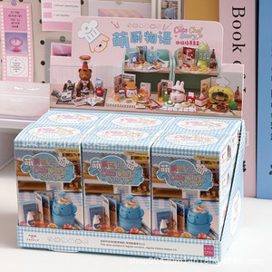 Yixin Cute Chef Story <b>Miniature</b> Kitchen Blind Box 6 Pcs DIY Assembly Toy For Children Age 5 7 Years - Product Image 1