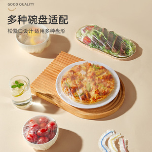Disposable Plastic Wrap Round Elastic Closure Food Grade For Refrigerator Storage Fruits Leftovers - Product Image 2