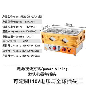 Oden Machine Commercial Electric 9-Compartment Stainless Steel Boiling Pot For Skewers Street Vendors Spicy Hot Pot Equipment - Product Image 4