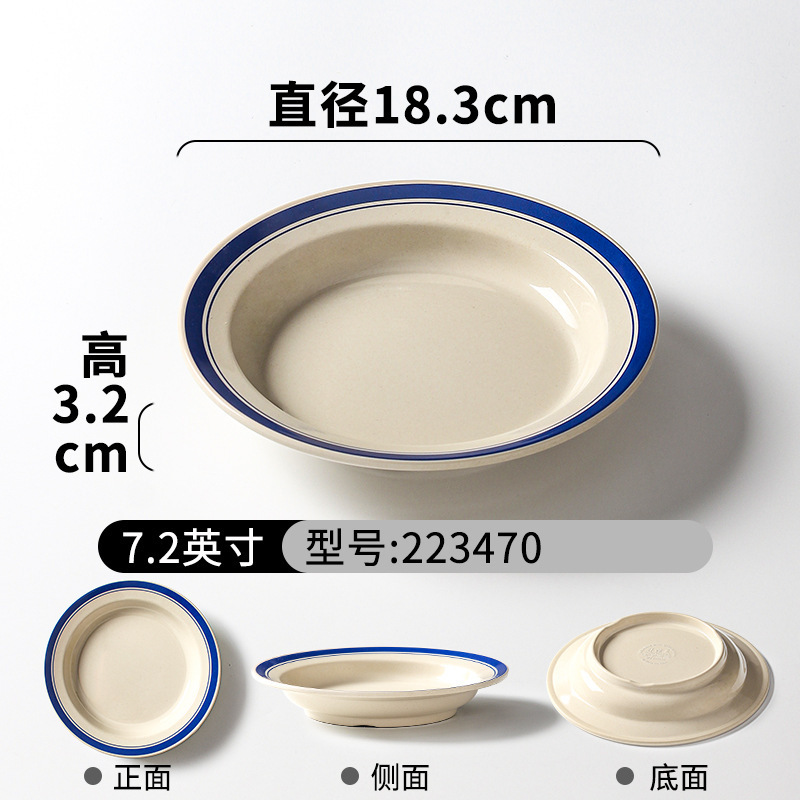 223470 Bord bleu classique