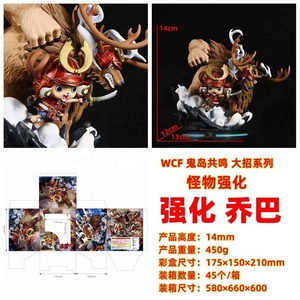 รูปปั้นผี GK WCF Big move Monster Enhanced Qiao BA แบบบรรจุกล่องขายส่ง - Product Image 5