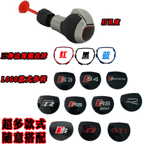 Palanca de cambios de coche Audi Volkswagen, diseño ergonómico de cuero perforado para A6 C7 Golf MK6 MK7 R GTI - Product Image 3
