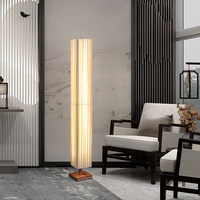 Lampe sur pied en fer au design bois, inspirée du Wabi-Sabi japonais et du style rétro chinois, pour salon, chambre et bureau