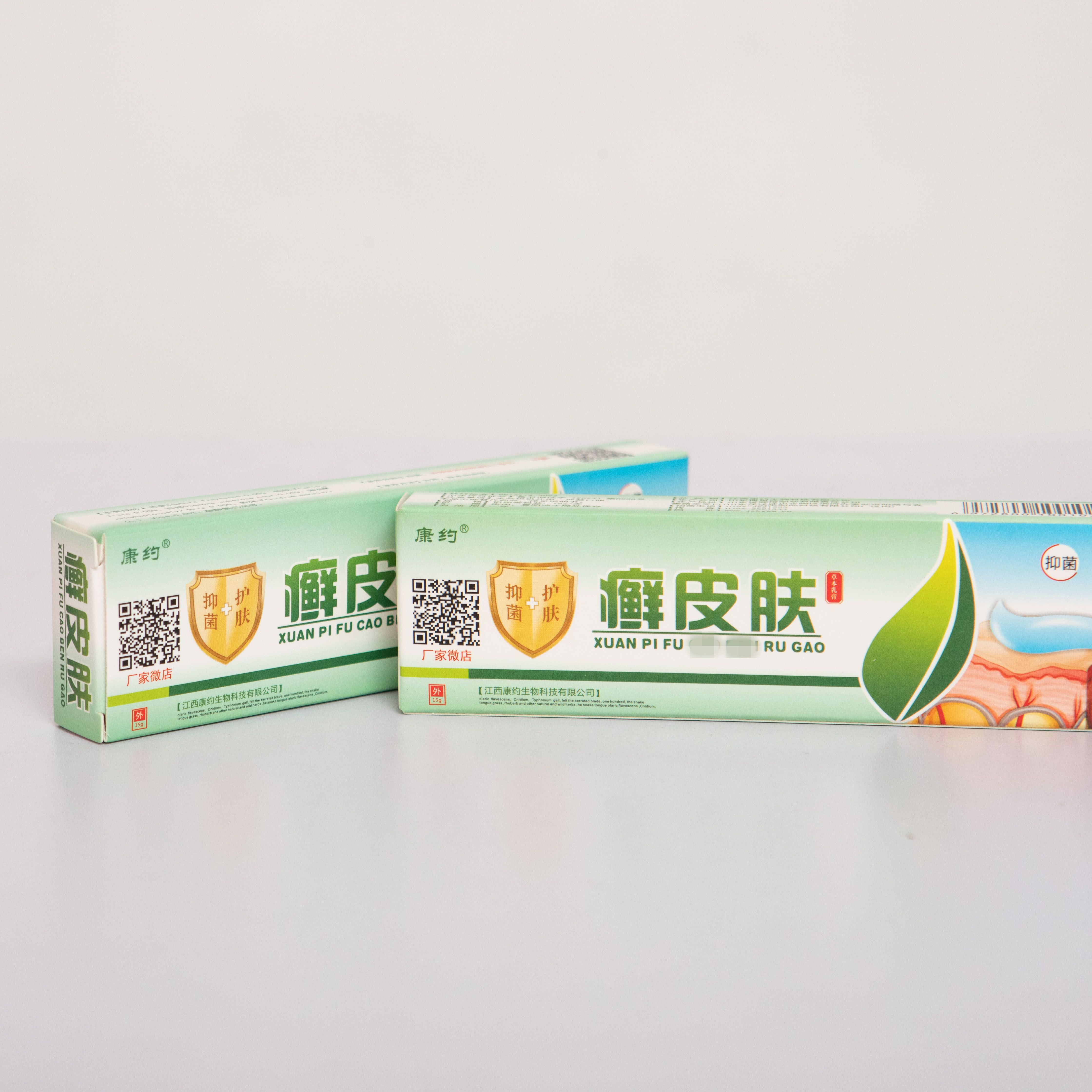 New Arrivals Ringworm Skin Cream Antibacterial Ointment Healthy and Safe Psoriasis Ointment Hemorrhoid Ointment