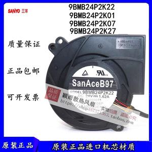 พัดลมระบายความร้อนแบบกังหัน Sanyo Denki รุ่น 9BMB24P2K22 24V 1.62A สำหรับใช้งานในอุตสาหกรรม - Product Image 5