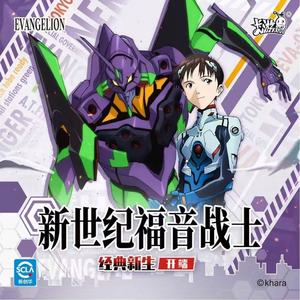 Carte à collectionner officielle Kayou EVA Evangelion, rare, personnage d'anime Asuka Ayanami Rei, jeu de cartes Mecha, cadeau pour enfants, jouets - Product Image 3