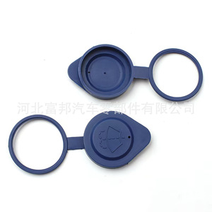 Bouchon de réservoir de liquide lave-glace pour Changan Eado et Eado XT Lingxuan Kaicheng F70 T23041904 - Product Image 2